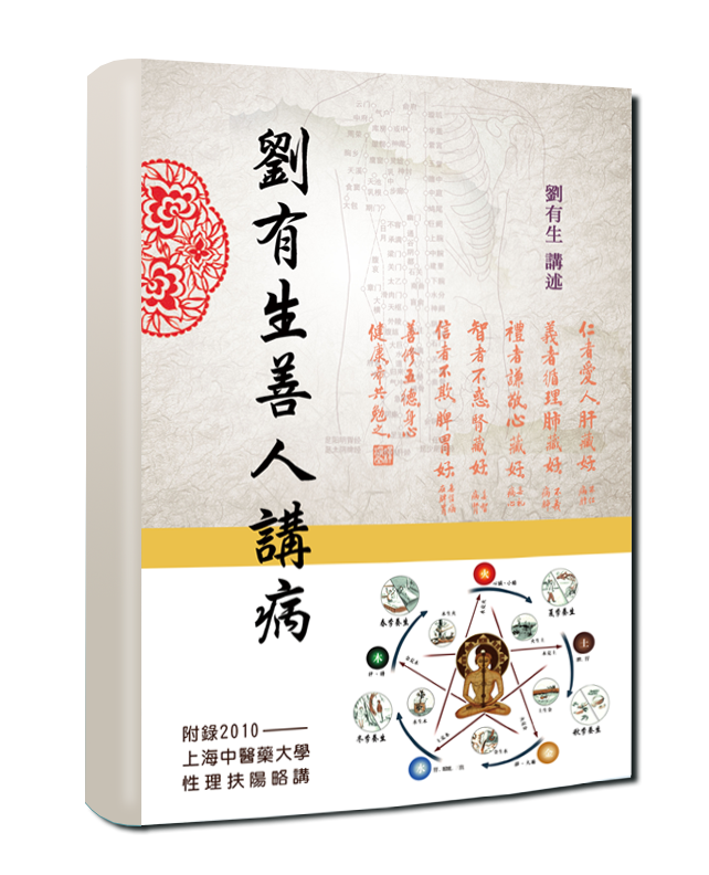 2025【學會書籍-全部書籍】高雄市淨宗學會| 【高雄市淨宗學會】